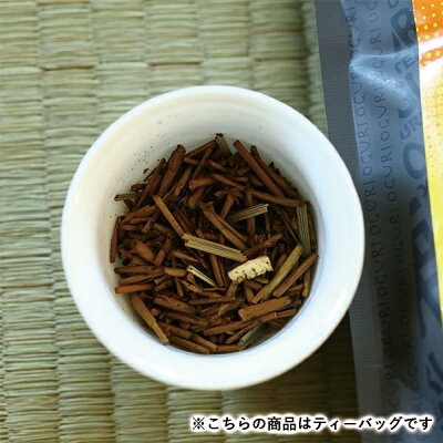 香るほうじ茶レモンティーバッグ2.5g×10P静岡県産茶葉使用フレーバーティー