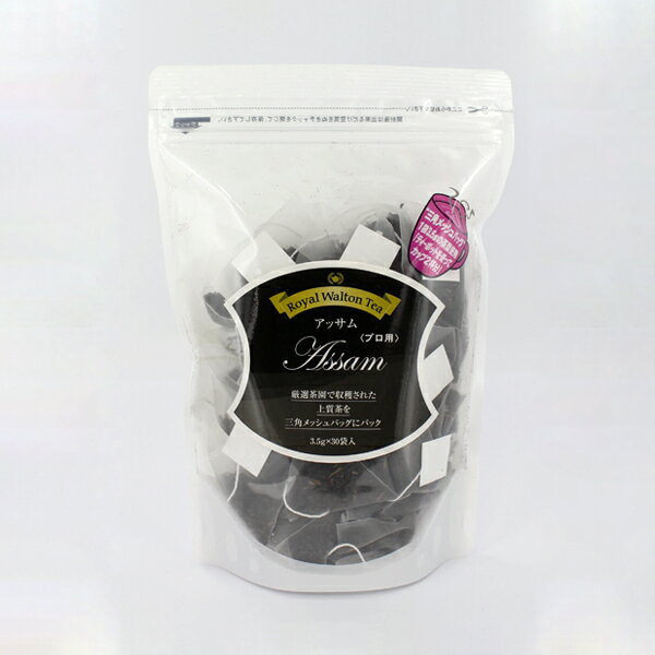 Royal Walton Tea アッサム 三角ティーバ