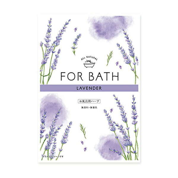 FOR BATH フォアバス ラベンダー 6g 無