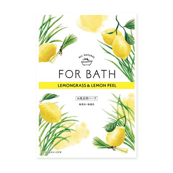 FOR BATH フォアバス レモングラス＆