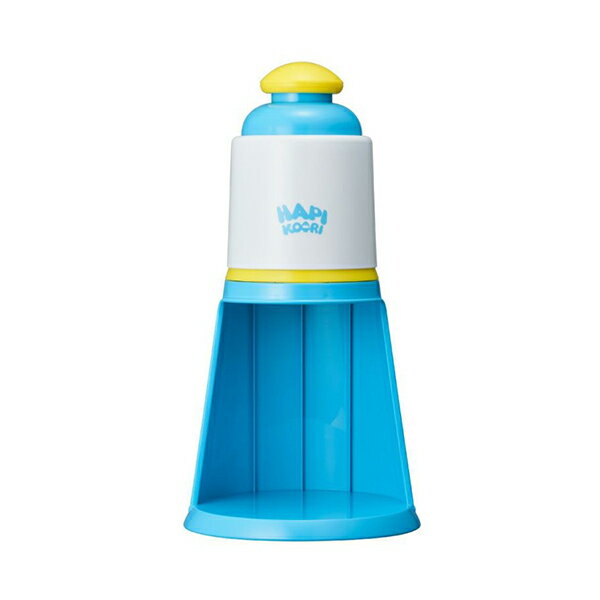 ハピコオリ 電動かき氷器 ブルー DIN-20BLのサムネイル