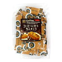 珍品堂のコーヒーに合うちんすこう 150g 個包装 コーヒー風味のちんすこう
