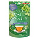 ティーブティック やさしいデカフェ紅茶 マスカット 1.2gx10TB ティーバッグ ノンカフェイン 飲みやすい ホット アイス