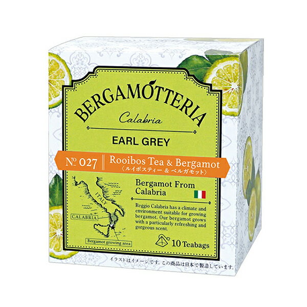 BERGAMOTTERIA（ベルガモッテリア）シリーズは、華やかで爽やかな香りのイタリア産 オーガニックベルガモットピールを様々な種類の茶葉にブレンド。 イタリア レッジョ・カラブリア県産の芳醇なベルガモットピールをブレンドした希少なアールグレイです。 ルイボスティーにベルガモットピールをブレンド。まろやかな味わいのルイボスティーにベルガモットが爽やかに香る、やさしい味わいのアールグレイ。開けるたびに華やかなアールグレイの香りが楽しめる個包装タイプです。 商品詳細 名称：ルイボスティー 原材料名：グリーンルイボス（南アフリカ）、ルイボス、有機ベルガモットピール（イタリア（レッジョ・カラブリア県））／香料 内容量：18g（1.8g×10袋） 保存方法：直射日光、高温多湿な場所を避けて常温で保存してください。 サイズ：D80×W93×H105（mm） 美味しい淹れ方 1）カップにお湯を入れて温めておきます。 ※カップが温まったらお湯は捨ててください。 2）温めたカップにティーバッグを1つ入れ、熱湯150mlを注ぎます。 3）皿などで蓋をして3分間蒸らします。 4）ティーバッグを2〜3回揺らして取り出します。 取扱上の注意 熱湯のお取り扱いには十分ご注意ください。 虫害を避けるため、個包装開封後はお早めにお召し上がりください。 原産国／原料原産地は予告なく変更になる可能性があります。