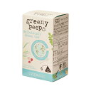 greeny peeps グリーニーピープス デリシャスリー デトックスティー 2g×15P ティーバッグ ハーブティー