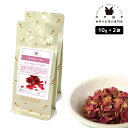 ハーブティー ローズレッドペタル 20g(10g×2)
