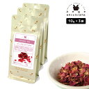 ハーブティー ローズレッドペタル 30g(10g×3)