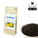 デカフェ アールグレイ 50g 紅茶 お茶 茶葉
