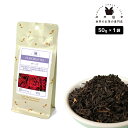 フレーバーティー ローズ 50g 紅茶 お茶 茶葉