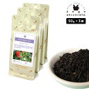 フレーバーティー ストロベリー 150g(50g×3) 紅茶 お茶 茶葉