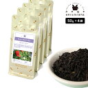 フレーバーティー ストロベリー 200g（50g×4） 紅茶 お茶 茶葉