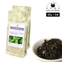 フレーバーティー ペパーミント 100g(50g×2) 紅茶 お茶 茶葉