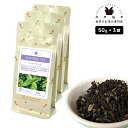 フレーバーティー ペパーミント 150g(50g×3) 紅茶 お茶 茶葉