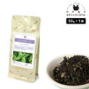 フレーバーティー ペパーミント 50g 紅茶 お茶 茶葉