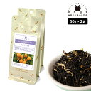 フレーバーティー アプリコット 100g(50g×2) 紅茶 お茶 茶葉