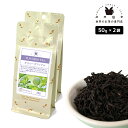 フレーバーティー グラニーズアップル 100g(50g×2) 紅茶 お茶 茶葉