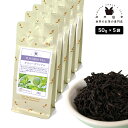 フレーバーティー グラニーズアップル 250g(50g×5) 紅茶 お茶 茶葉