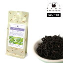 フレーバーティー グラニーズアップル 50g 紅茶 お茶 茶葉