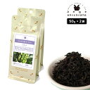 フレーバーティー バナナ 100g(50g×2) 紅茶 お茶 茶葉