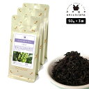 フレーバーティー バナナ 150g(50g×3) 紅茶 お茶 茶葉