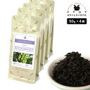 フレーバーティー バナナ 200g(50g×4) 紅茶 お茶 茶葉