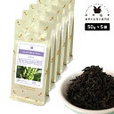 フレーバーティー バナナ 250g(50g×5) 紅茶 お茶 茶葉