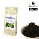 フレーバーティー バナナ 50g 紅茶 お茶 茶葉