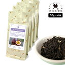 フレーバーティー パッションフルーツ 200g(50g×4) 紅茶 お茶 茶葉