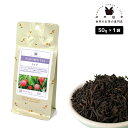 フレーバーティー ライチ 50g 紅茶 お茶 茶葉