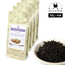 フレーバーティー キャラメル 200g(50g×4) 紅茶 お茶 茶葉