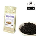 フレーバーティー キャラメル 50g 紅茶 お茶 茶葉