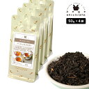 アッサム TGFOP1 200g(50g×4) 紅茶 リ