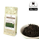 アッサム FOP 50g 紅茶 リーフ 茶葉 イ