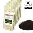 セイロンブレンド FOP 250g(50g×5) 紅茶 リーフ 茶葉 スリランカ