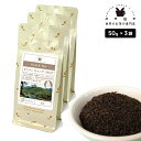 セイロン キャンディ BOP 150g(50g×3) 紅茶 リーフ 茶葉 スリランカ