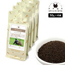 ケニア CTC 200g(50g×4) 紅茶 リーフ 茶葉 ケニア