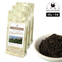キーマン OP 150g(50g×3) 紅茶 リーフ 茶葉 中国