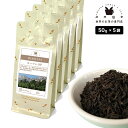 キーマン OP 250g(50g×5) 紅茶 リーフ 茶葉 中国