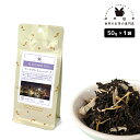 フレーバーティー アールグレイニューヨーク 50g 紅茶 お茶 茶葉