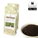 セイロンマデマ BOP 100g(50g×2) 紅茶 リーフ 茶葉 スリランカ