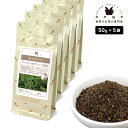 ダージリン BOP オーガニック茶葉使用 250g(50g×5) 紅茶 リーフ 茶葉 インド