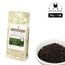 ウバ BOP オーガニック茶葉使用 50g 紅茶 リーフ 茶葉 スリランカ(4)