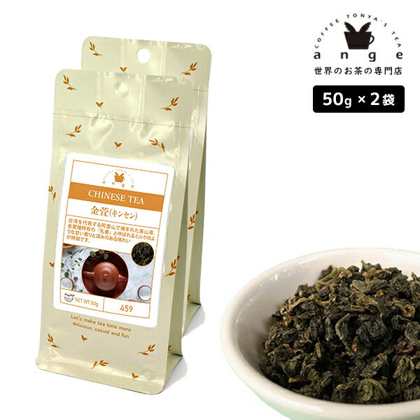 金萓（キンセン） 100g（50g×2） 台湾青茶 お茶 茶葉