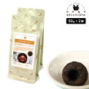 プーアル小沱(プーアルショウトウ) 100g(50g×2) 中国黒茶 お茶 茶葉