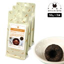 プーアル小沱(プーアルショウトウ) 150g(50g×3) 中国黒茶 お茶 茶葉