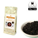 茉莉（ジャスミン） 50g 中国花茶 お茶 茶葉