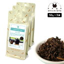 日本茶 ほうじ茶 150g(50g×3) お茶 茶葉(4)