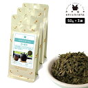 日本茶 香り番茶 150g(50g×3) お茶 茶葉