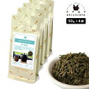 日本茶 香り番茶 200g(50g×4) お茶 茶葉