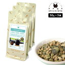 日本茶 抹茶入り深蒸し玄米茶 150g(50g×3) お茶 茶葉
